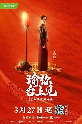 回归（粤语版）