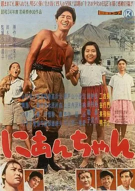 现代启示录