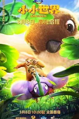 蝴蝶梦