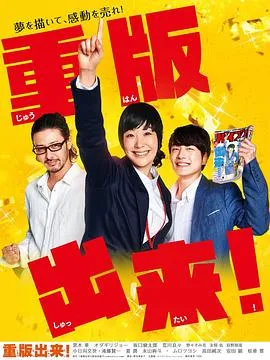 红高粱
